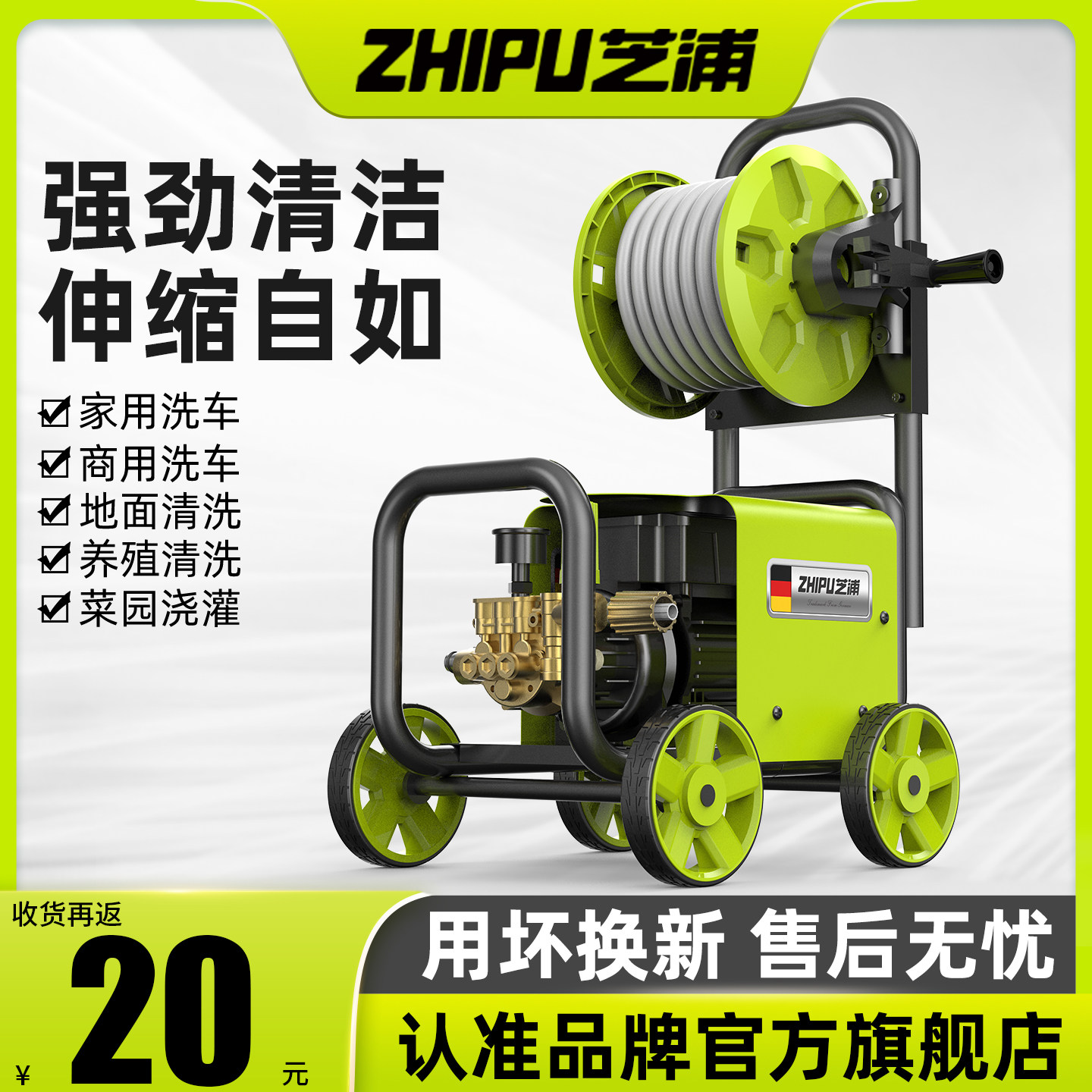 洗车机高压水泵花园浇花菜水枪高压喷水枪伸缩水管家用浇花水神器