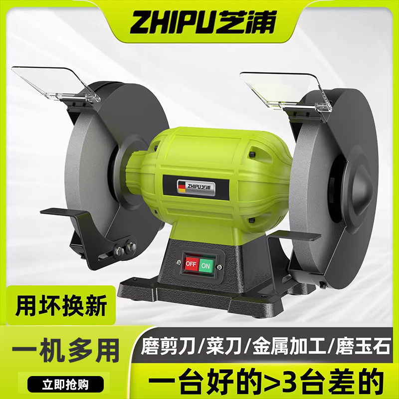 台式砂轮机家用小型磨刀机多功能沙轮磨机立式电砂轮打磨机工业级