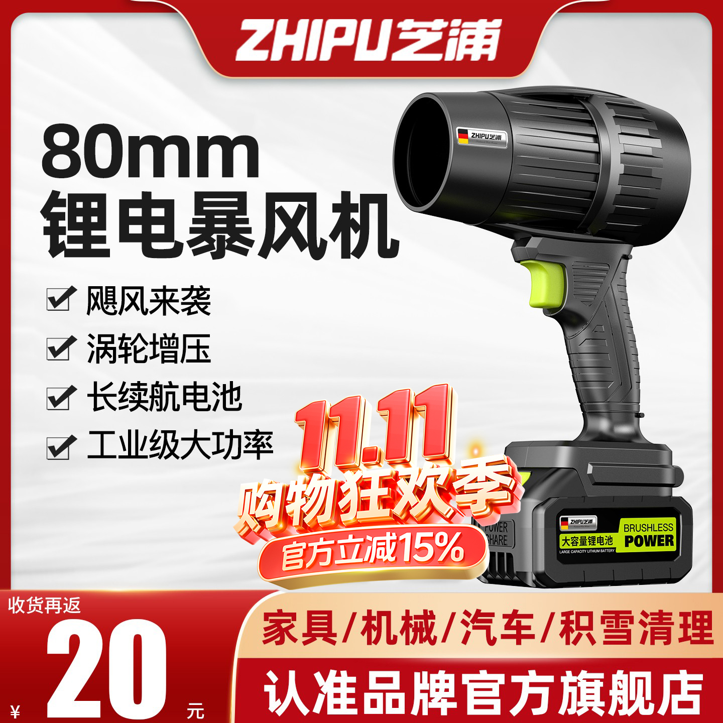 暴力风扇涡轮强力吹风机除尘神器