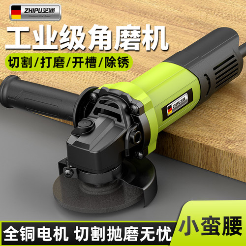 电动角磨机正品小型磨光机多功能手磨机手持切割机家用打磨抛光机