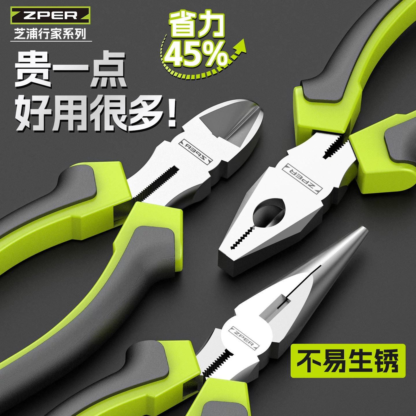 芝浦尖嘴钳电工专用工业级多功能工具大全迷你钢钳工艺小尖嘴钳子