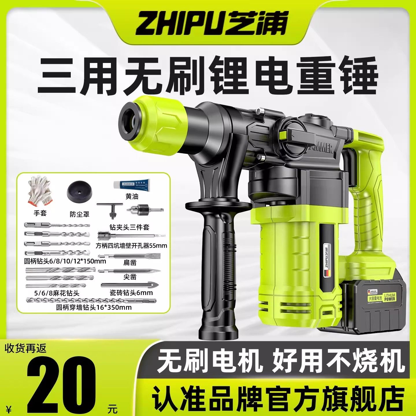 2026年国产电钻哪个好？从300+实操案例中选出的性能评测结论