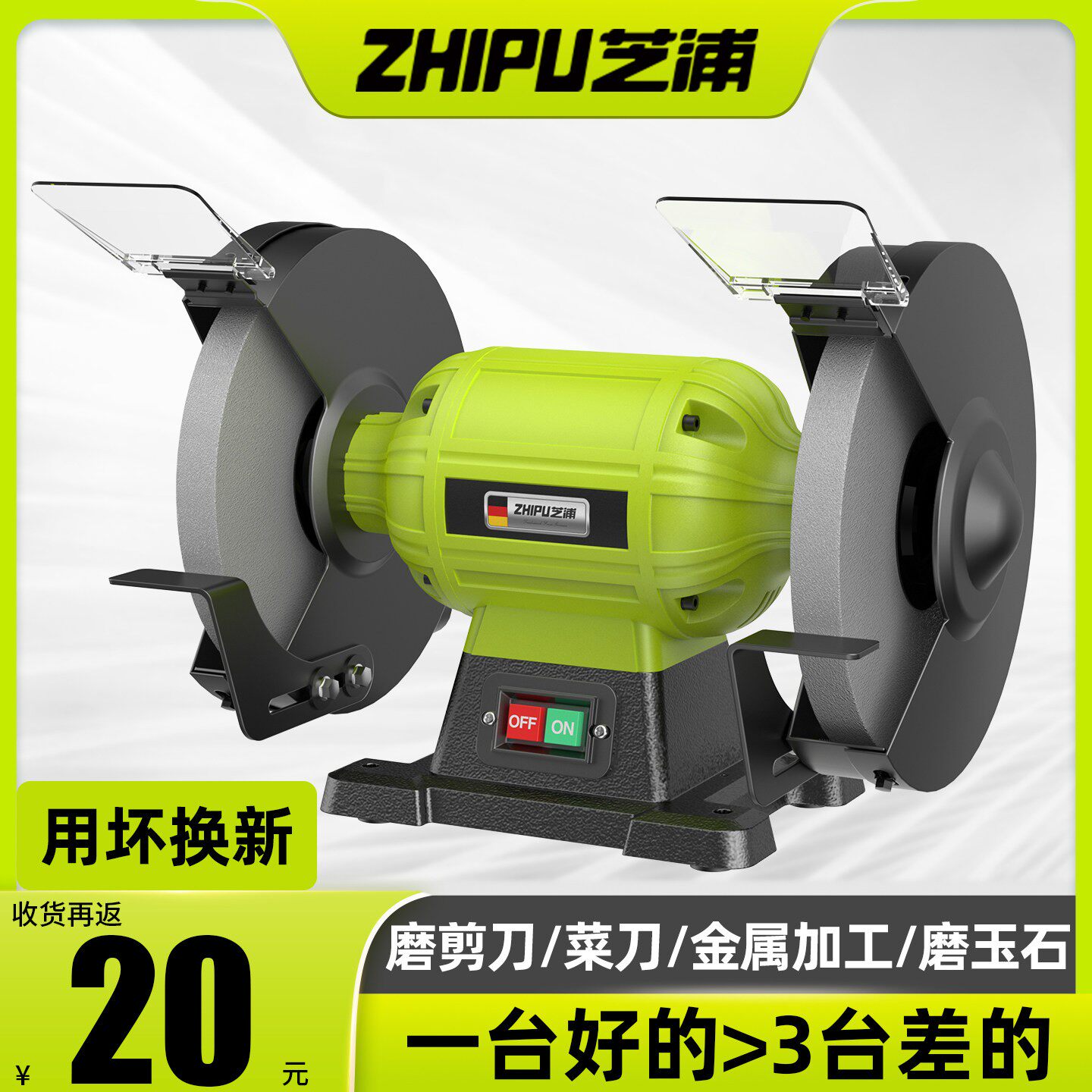 台式砂轮机家用小型磨刀机多功能沙轮磨机立式电砂轮打磨机工业级
