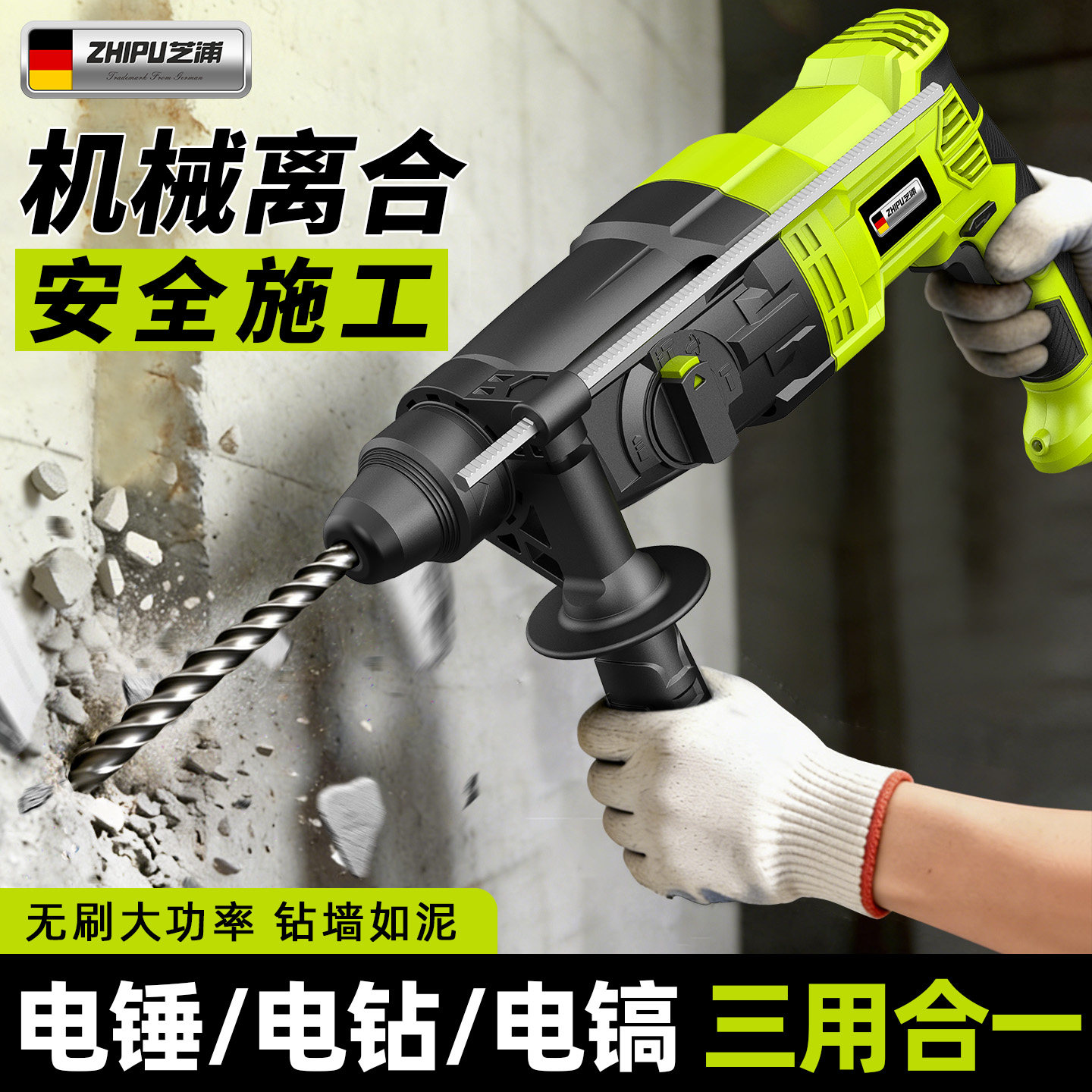 芝浦轻型电锤搞电镐小型家用多功能大功率工业冲击钻打混凝土电锺
