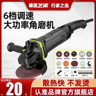 角磨机多功能家用磨光机大功率手磨机小型切割机抛光机调速打磨机