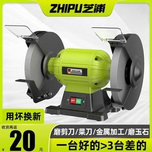 台式砂轮机家用小型磨刀机多功能沙轮磨机立式电砂轮打磨机工业级