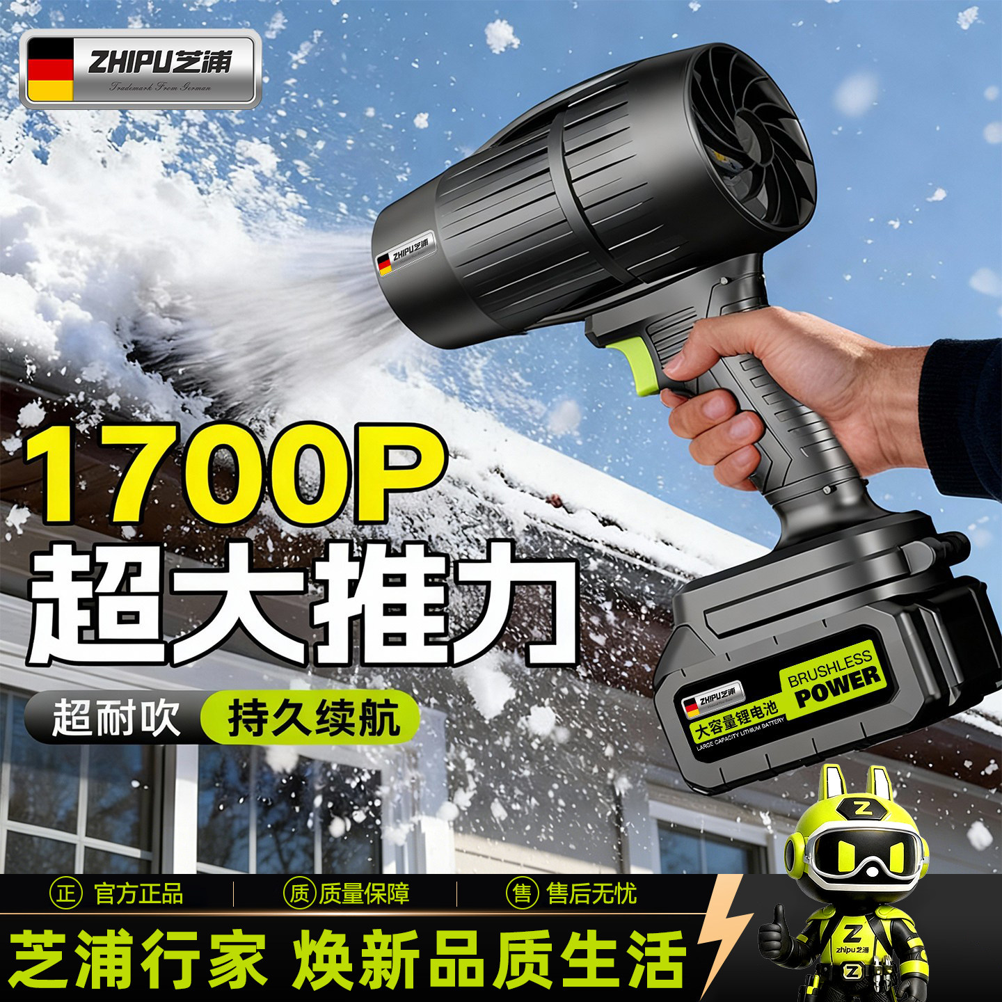 芝浦暴力涡轮风扇吹雪强力吹风机工业锂电鼓风机大功率除雪暴风枪