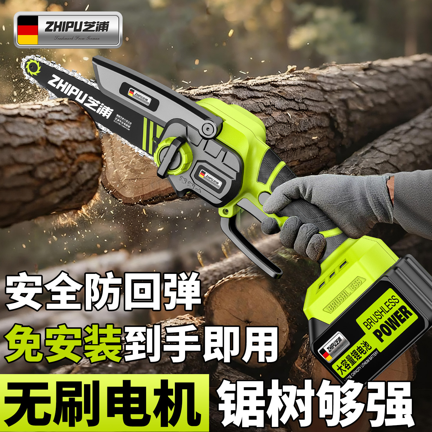 电锯手持家用新型锯树锂电锯充电式户外伐木锯小型修枝柴火电链锯