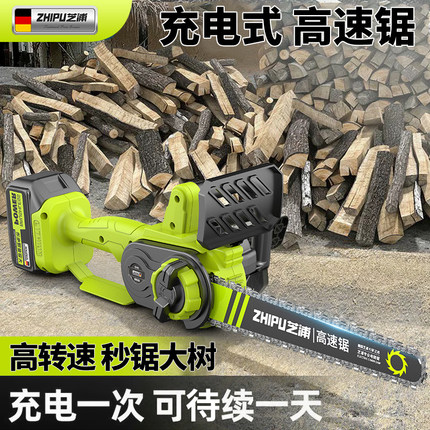 锂电池电锯家用充电式链条锯子小型手持电动锯树神器大功率伐木锯