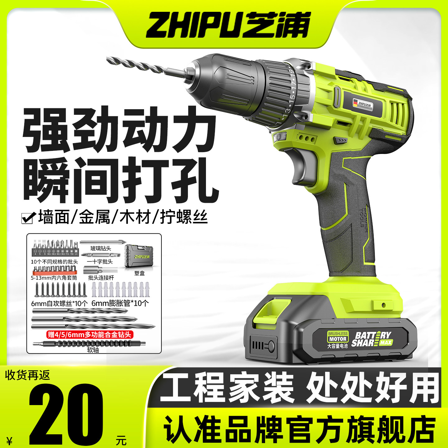 电钻电动螺丝刀手电钻冲击套装锂电钻手枪钻电转电动工具充电钻,五金/工具,电钻,淘宝优惠券,粉丝福利购,淘宝优惠卷