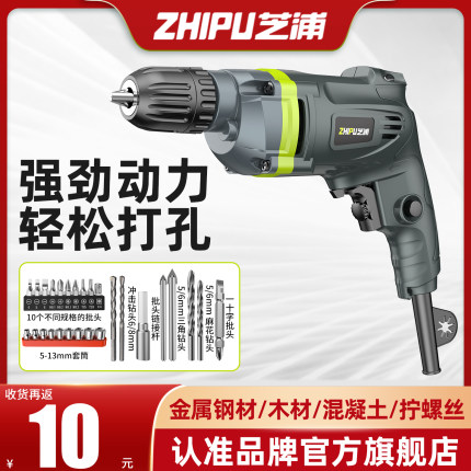 德国芝浦手电钻家用多功能电钻有线手枪电钻转电动工具螺丝刀220V