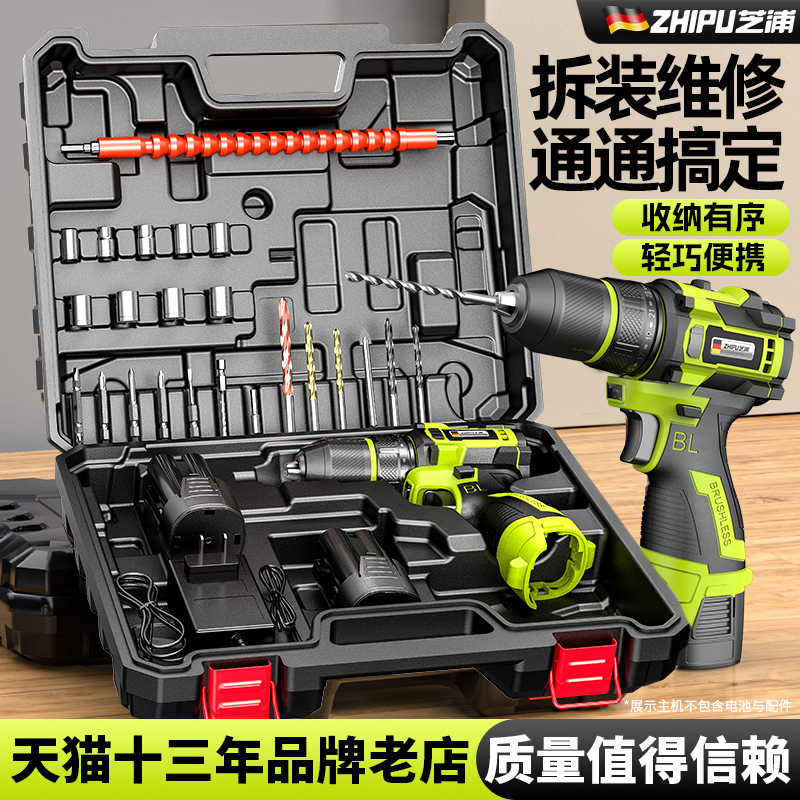 芝浦家用大功率小钢炮电钻