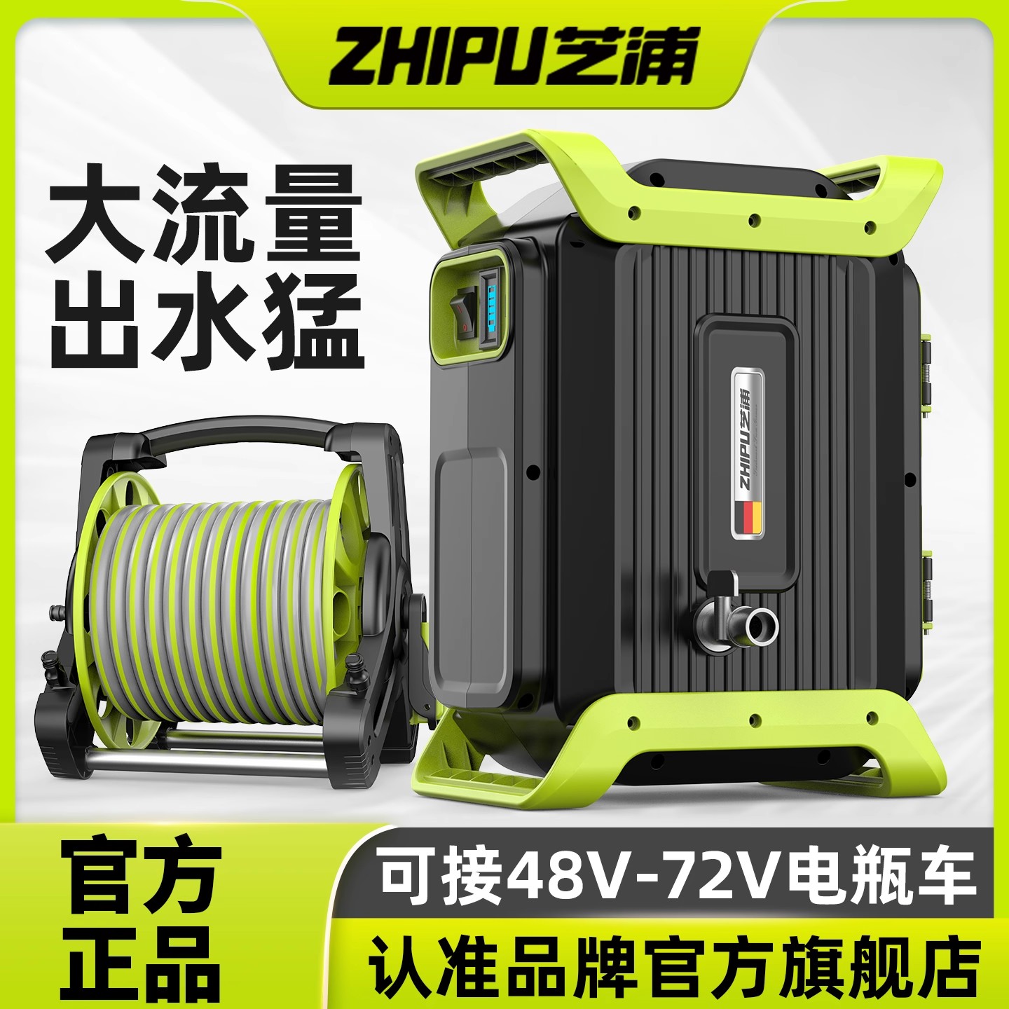 充电式抽水泵淋菜神器抽水泵农用