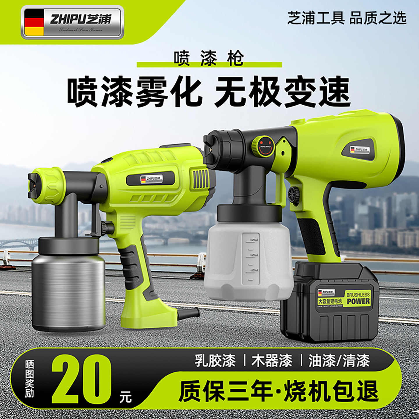 电动喷漆枪油漆喷枪喷涂机喷壶小型涂料喷涂一体机专用乳胶漆神器