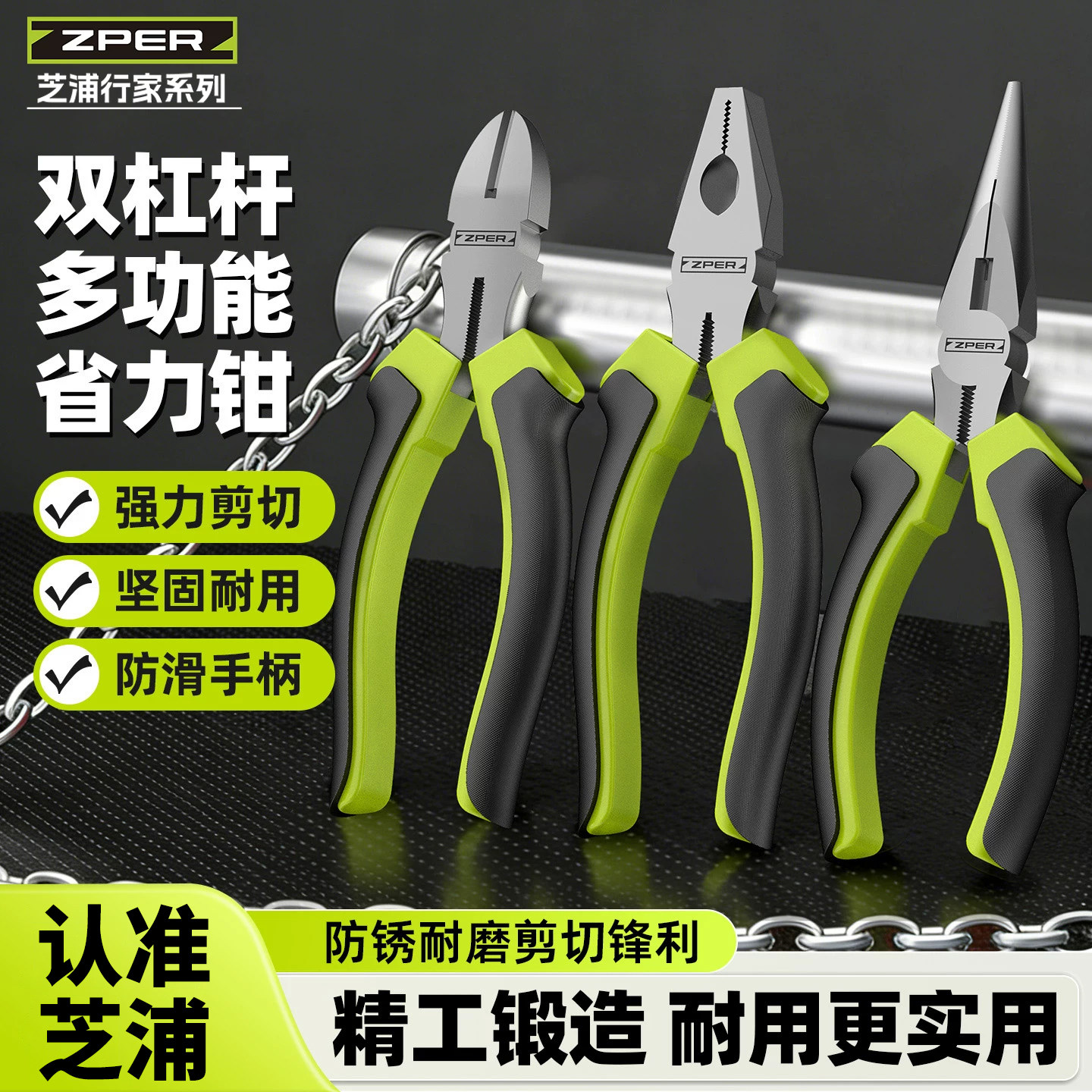 尖嘴钳子电工专用工业级钢丝钳斜口钳多功能小手工迷你钳工具大全