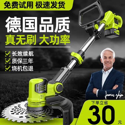 电动锂电割草机充电式家用小型锄草机多功能打草头除草神器大功率