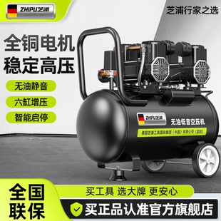空压机静音防爆气泵无油小型工业级木工高压打气泵220v空气压缩机
