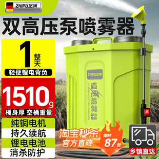 新型高压喷雾器电动搅拌农用打药机背负式消杀防疫喷壶农药喷洒器