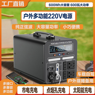户外大容量多功能220V移动电源应急充电宝音响无人机车载冰箱通用