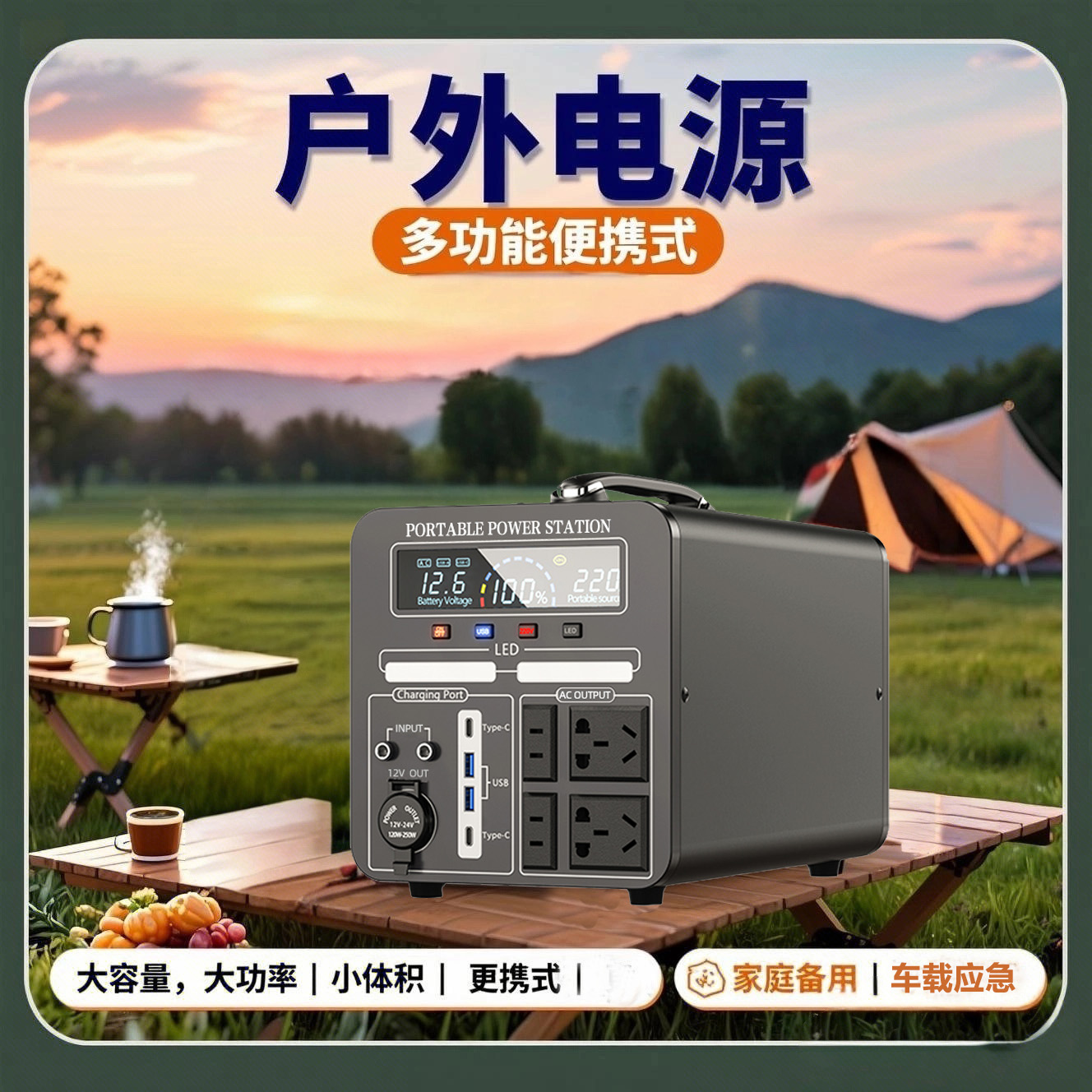 移动电源220V户外便携式小型应急电箱电视机投影仪笔记本电脑通用