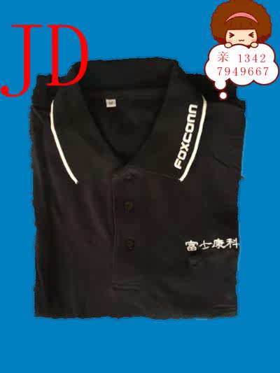 Tenue de travail - Ref 1912070 Image 1