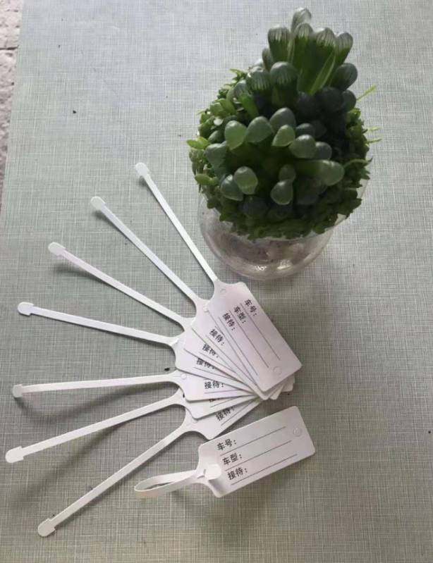 修理厂宾馆4S店钥匙牌汽车吊牌可写字标签一次性钥匙扣1000个纸质