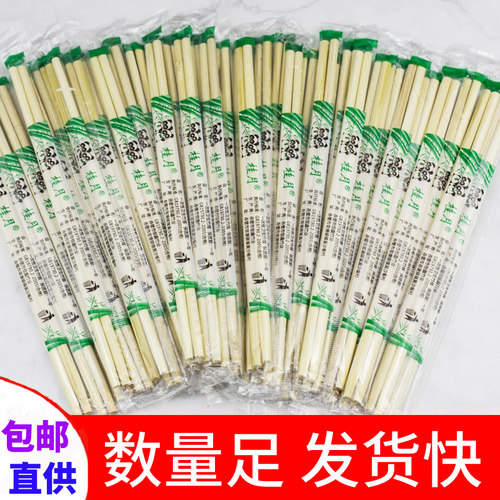 一次性筷子餐饮外卖卫生饭店桂月