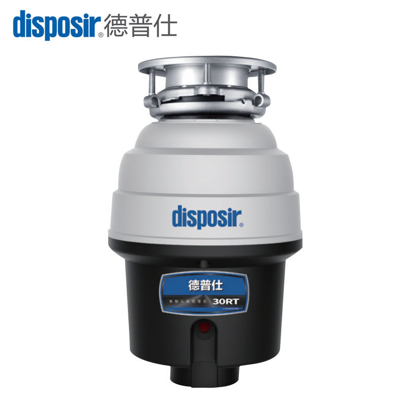 德普仕垃圾处理器30RT家用厨房厨余食物水槽粉碎机搅碎机无线开关