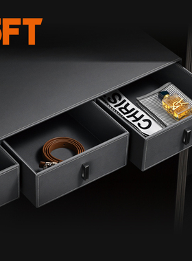 三斧头3FT皮饰收纳盒F821双色抽面