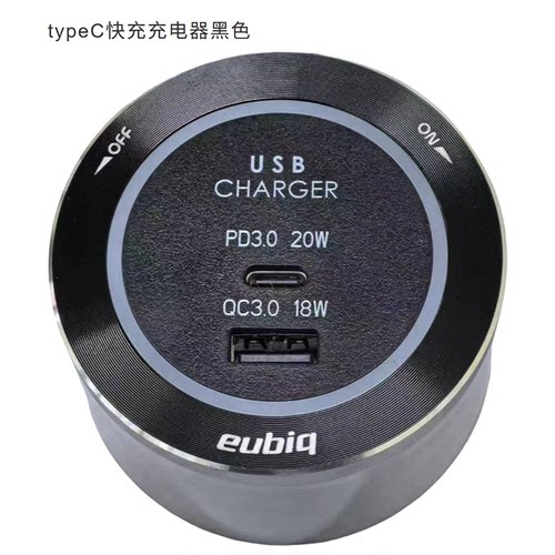 EUBIQ（宜优比）-USB适配器快充双口充电新加坡电力轨道插座