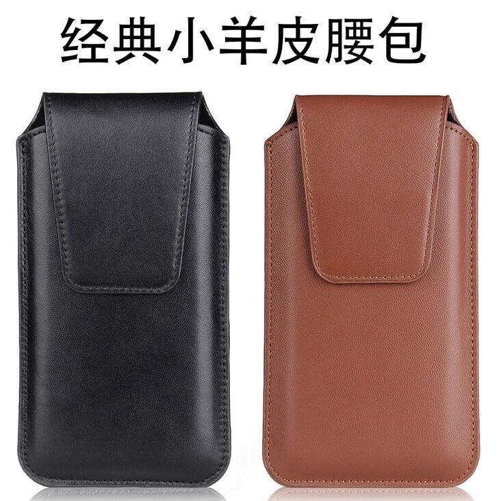适用纯皮真羊皮苹果17壳17Pro穿皮带挂腰包iPhone17Promax保护套Air男士磁吸扣盖皮夹牛皮超薄老人竖新款