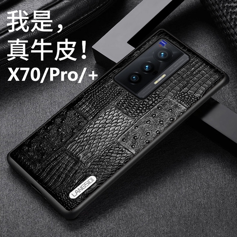 适用于vivox70壳真皮x70pro+牛皮保护套高档商务全包镜头防摔超薄皮套男士款高级感时尚皮夹皮壳头层牛皮超薄