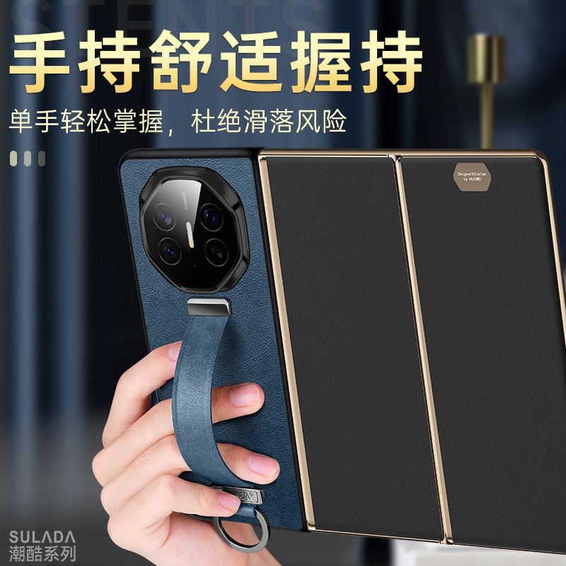 适用华为matext非凡大师壳新款XT三折叠防摔保护套X6腕带支架X5真皮男女轻薄外壳高档皮夹五金指环扣mate
