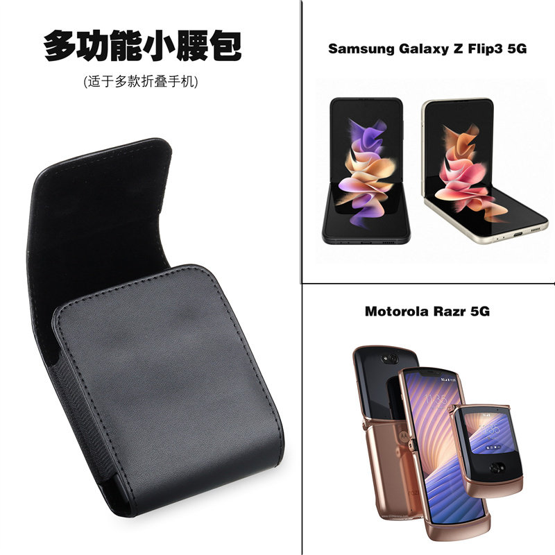 适用荣耀Vflip壳magicVflip折叠魔术flip穿皮带挂腰包华为P50别腰带保护套pocket2皮夹S翻盖真皮夹子旋转商务