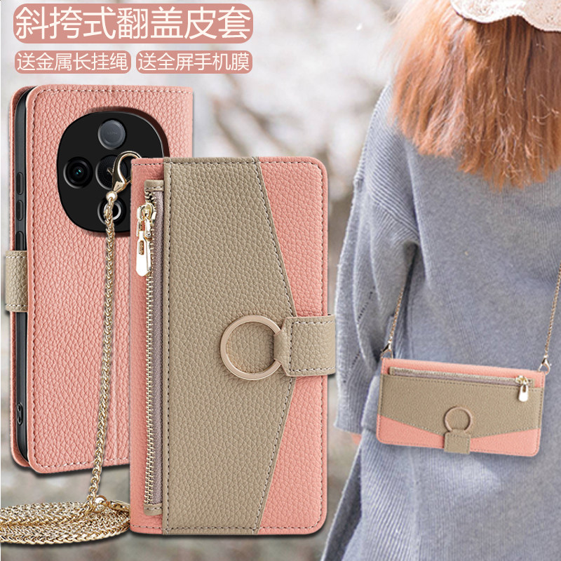 VIVOY300壳斜挎y300pro翻盖皮套y200i全包镜头y200gt真皮女款防摔y200t背带挂绳5G新款Y200+钱包式插卡软皮夹