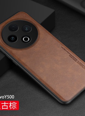 适用vivoY500壳真皮Y500新款voy5005G全包5G防摔viovy保护voivy套viv0丫viviy专用外壳磨砂男士vivo后壳 皮夹