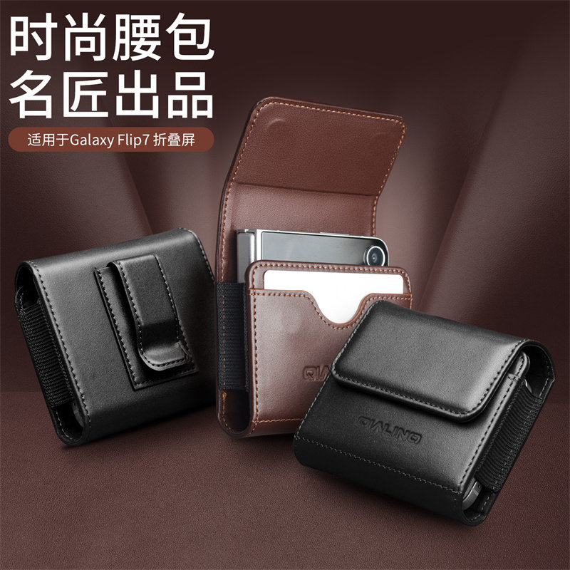 纯牛皮华为PX壳适用puraX穿皮带挂腰皮夹P50小折叠Pocket2真皮PocketS男士3插卡全包翻盖套pocket3钱包款