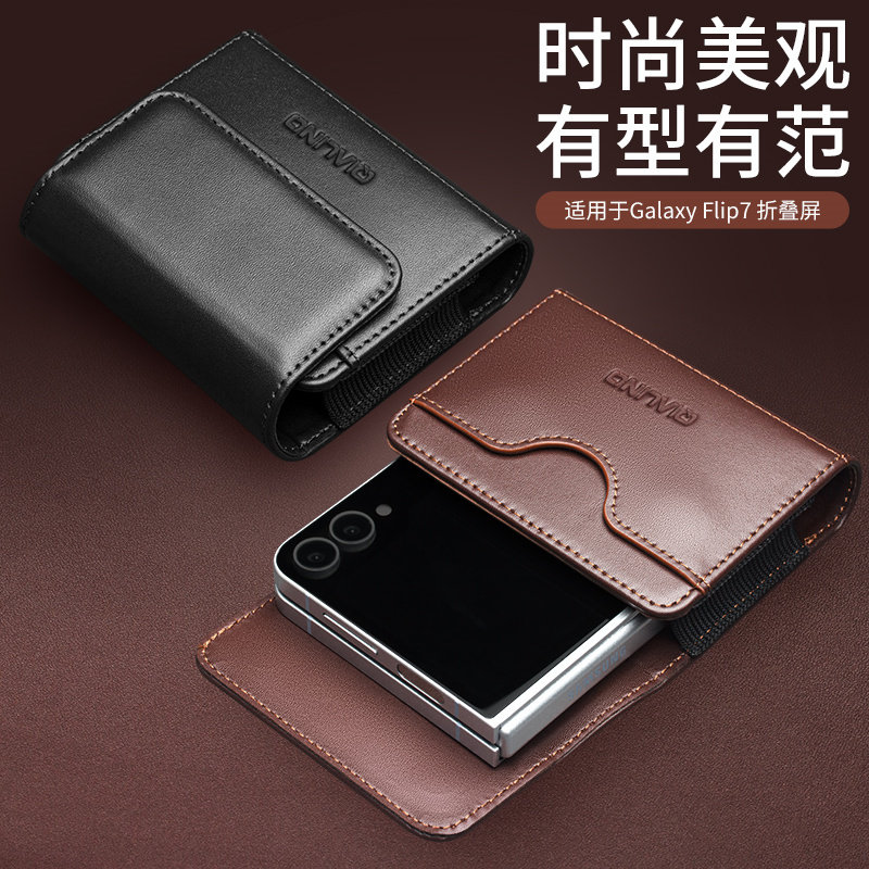 纯牛皮小米flip2壳适用Xiaomimixflip2代穿皮带挂腰皮夹MIUI小折叠flip2真皮男士mix插卡全包翻盖套钱包