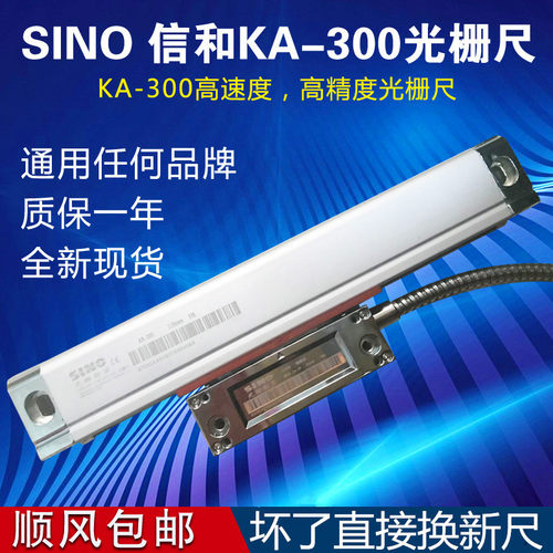 Sino电子尺价格 Sino电子尺图片 星期三