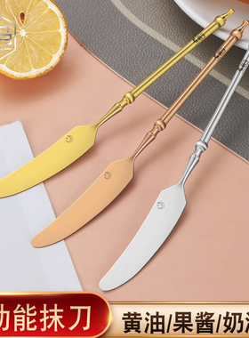 304黄油刀涂抹刀涂面包花生酱抹酱迷你牛油奶酪果酱刀小抹刀