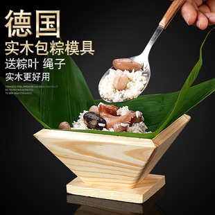 包粽子神器专用模具端午粽子机工具家用手工快速包粽子模型