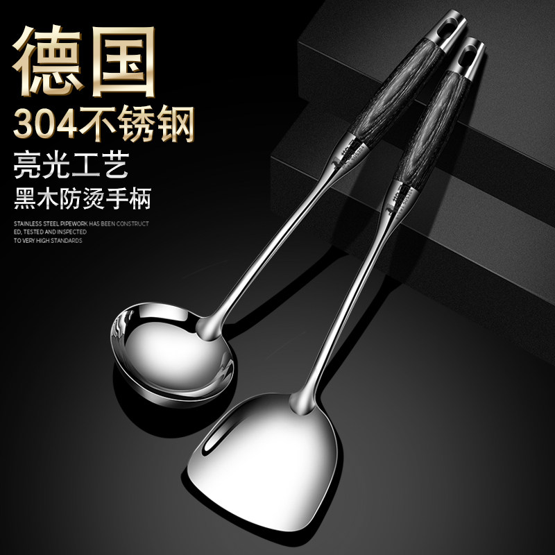 304不锈钢锅铲套装铲漏勺全套图片