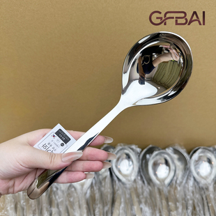 304不锈钢汤勺家用大号盛汤勺公用加厚勺粥勺稀饭勺分餐汤匙