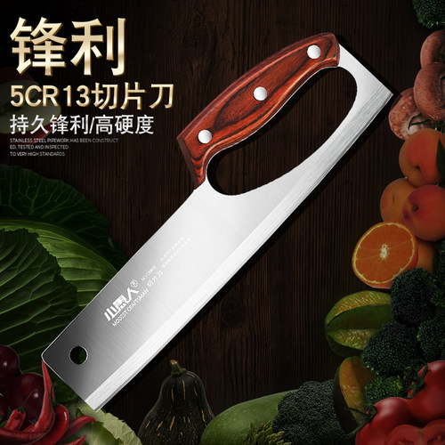 不锈钢菜刀芝士刀切片刀肉片刀