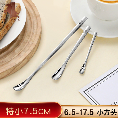 不锈钢咖啡奶粉勺搅拌勺蜂蜜勺