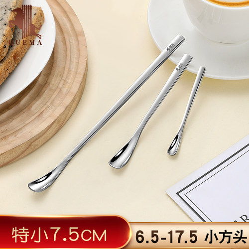 不锈钢咖啡奶粉勺搅拌勺蜂蜜勺