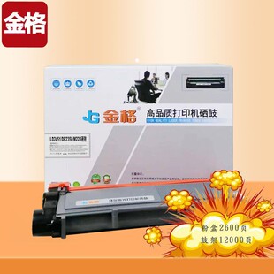 金格适用东芝T-3003C墨粉盒打印机301DN 302DNF 300D硒鼓