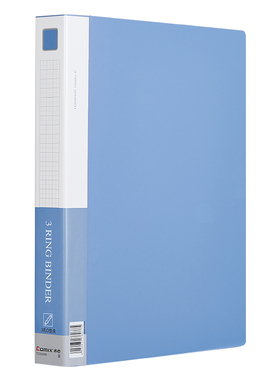 齐心TC530AB-X 办公用品文件夹A4 1.5英寸 3孔O型夹 打孔文件夹蓝