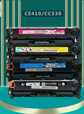 金格CC530A黑色硒鼓用惠普304A Color LaserJet CP2025 2320硒鼓