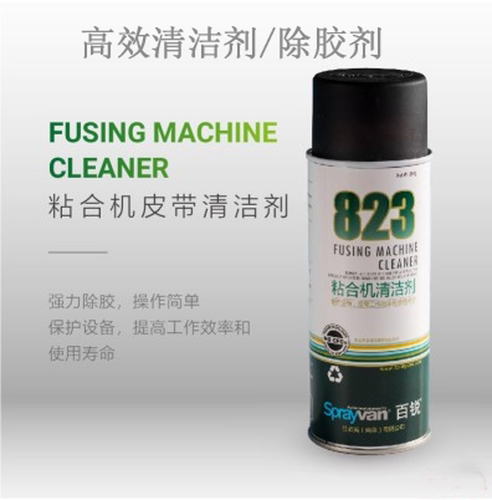 仕必威sprayvan百锐823除胶剂 去污剂鞋机去胶剂皮带粘合机清洗剂